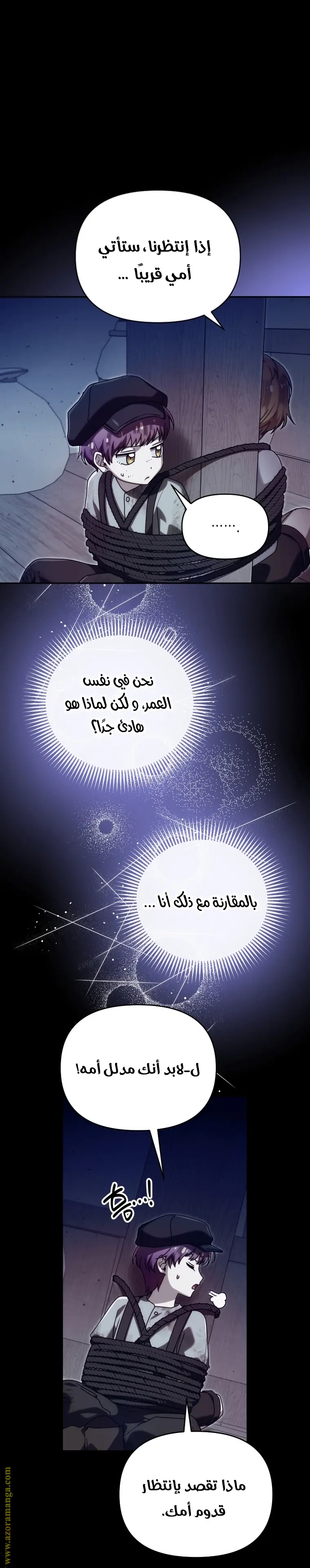 الصفحة 18