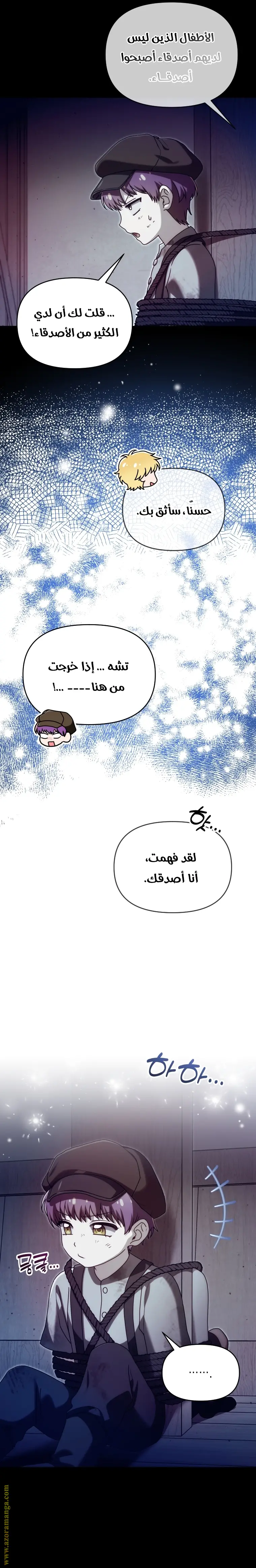 الصفحة 21