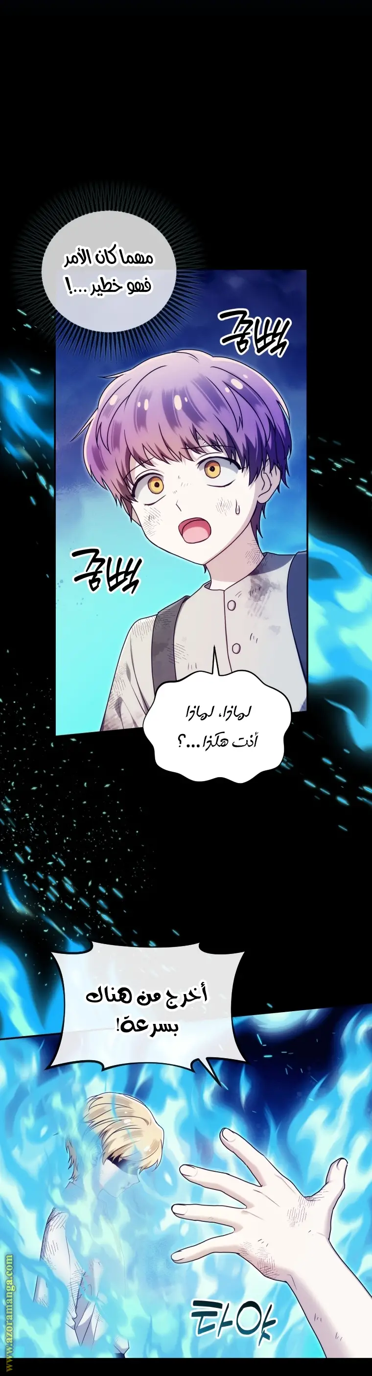الصفحة 24