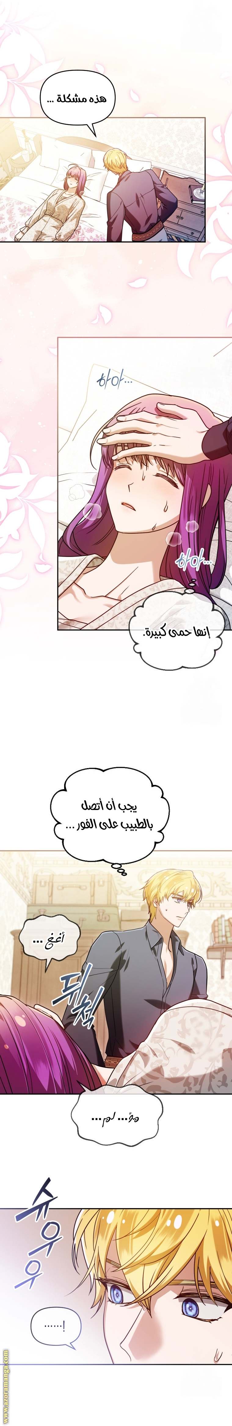 الصفحة 3