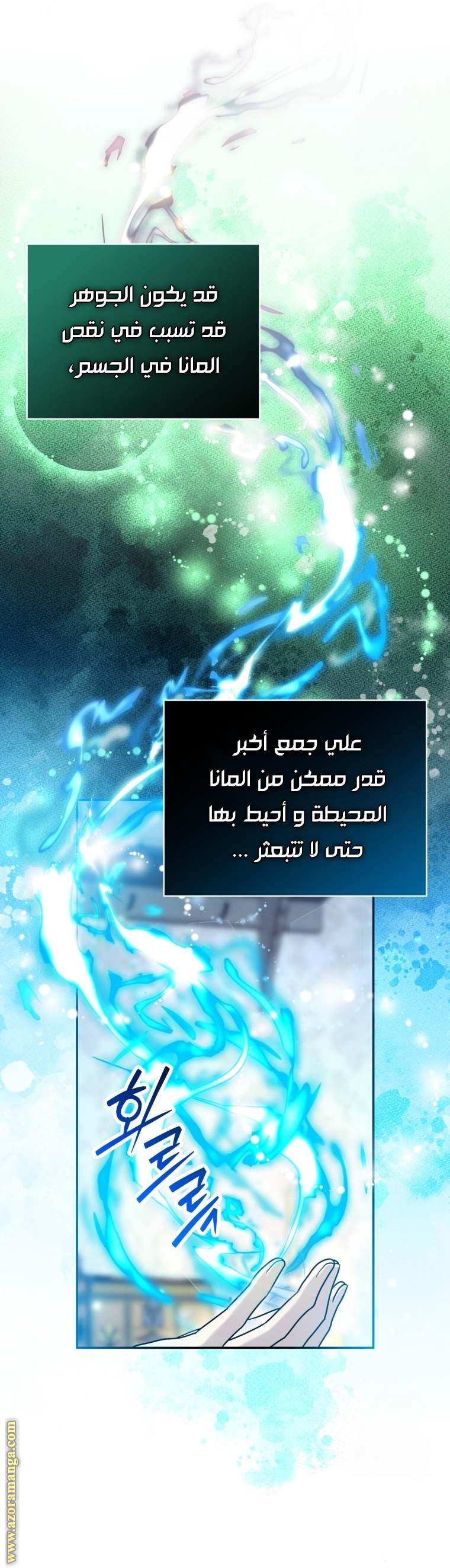 الصفحة 7