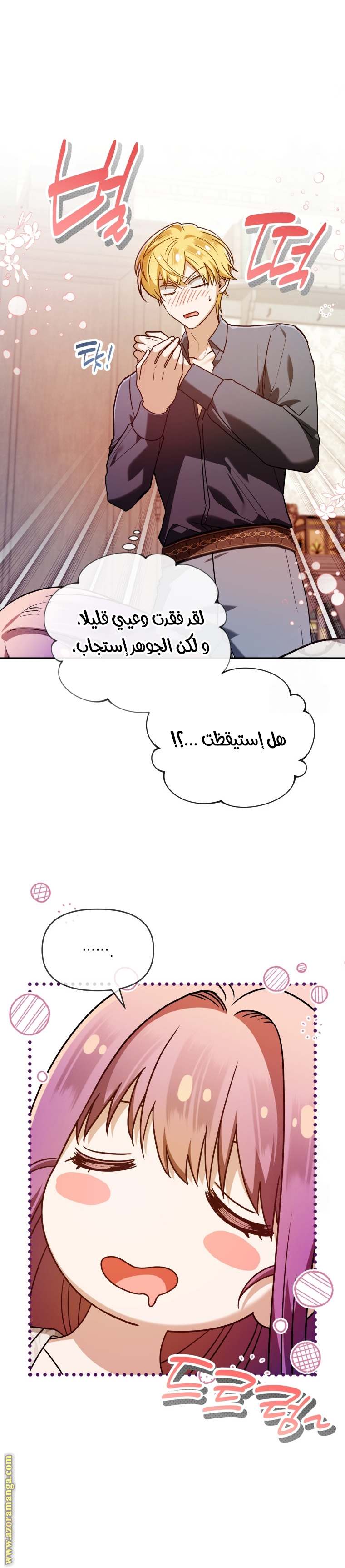 الصفحة 9