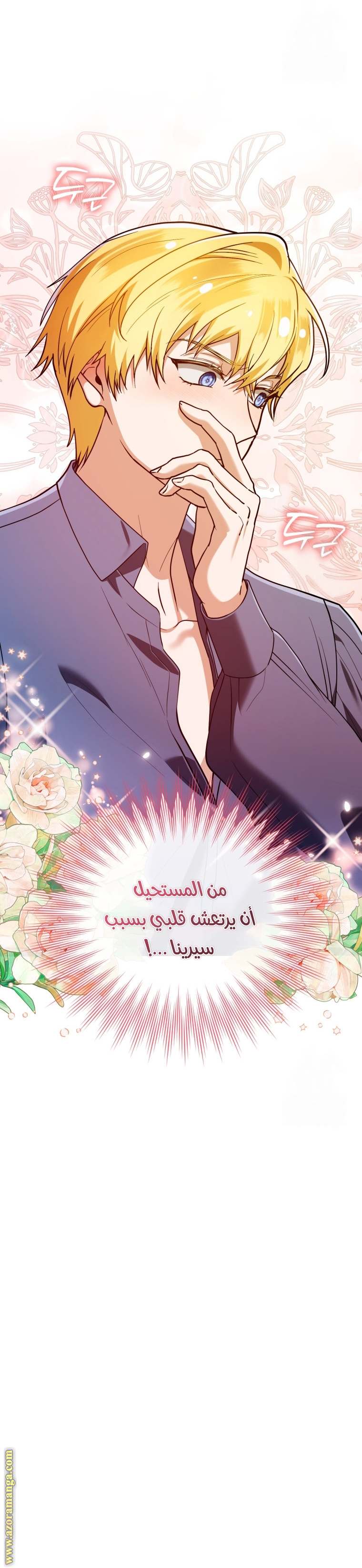 الصفحة 18