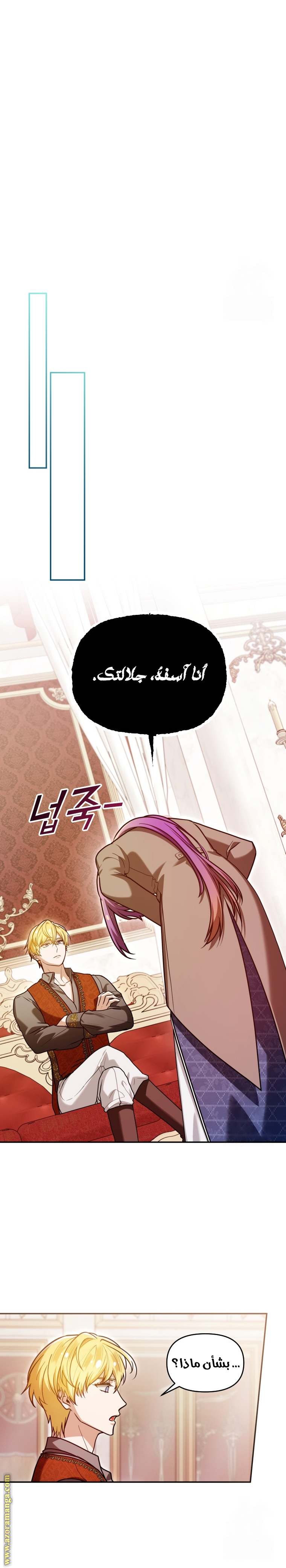 الصفحة 23