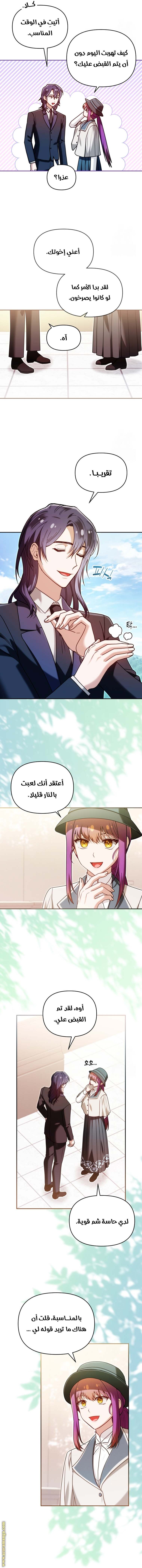 الصفحة 4