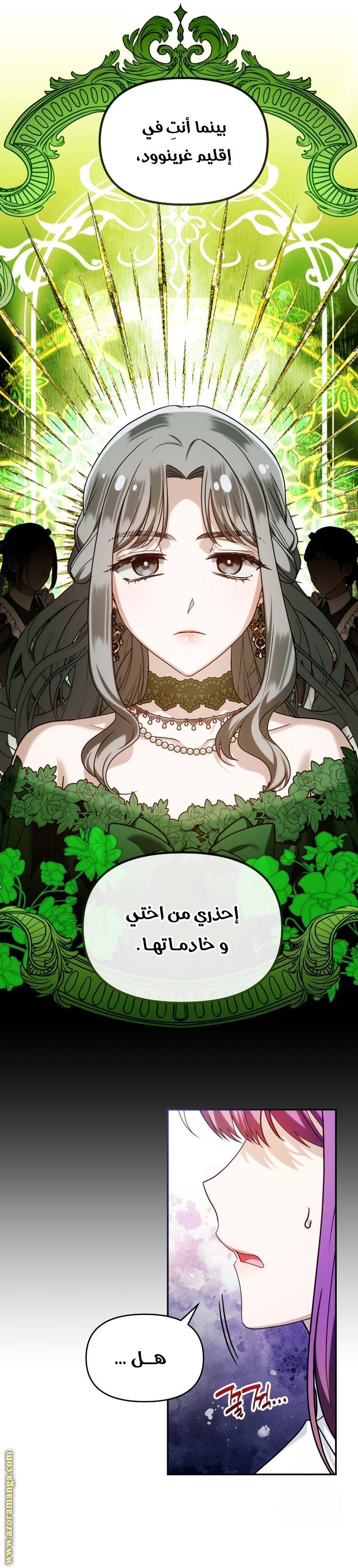 الصفحة 6