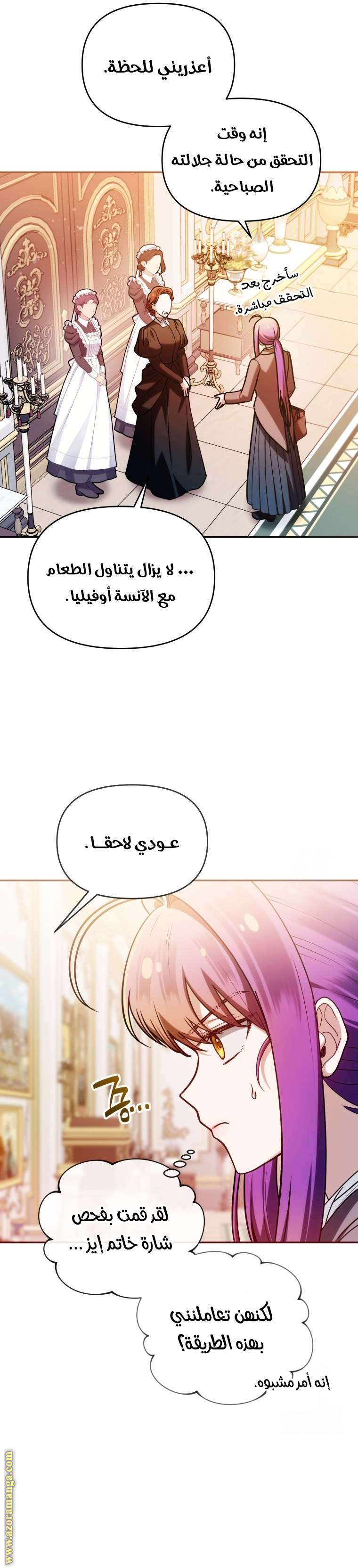 الصفحة 9