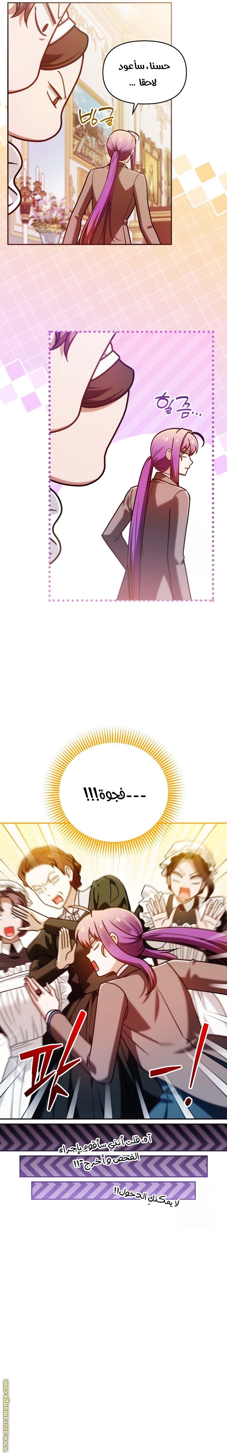 الصفحة 10