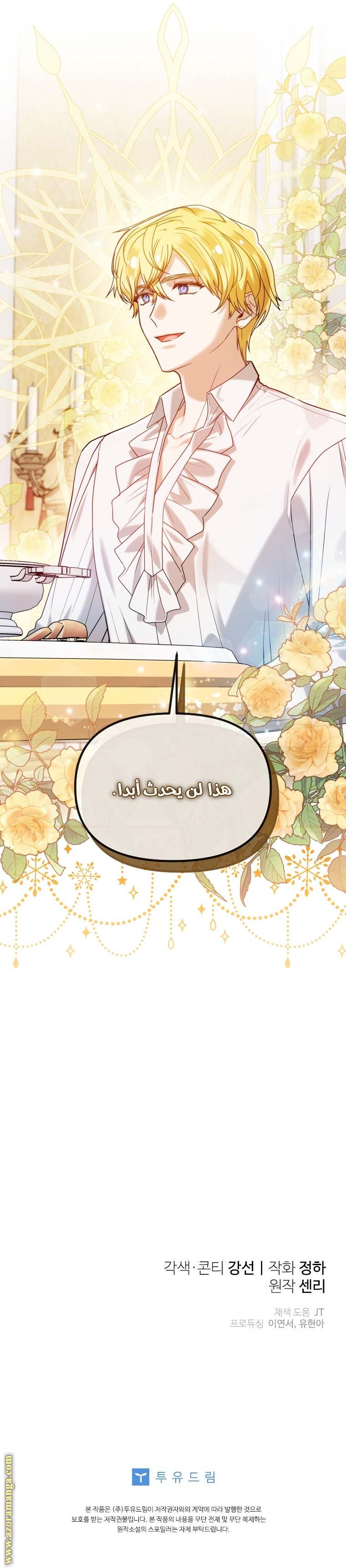 الصفحة 24