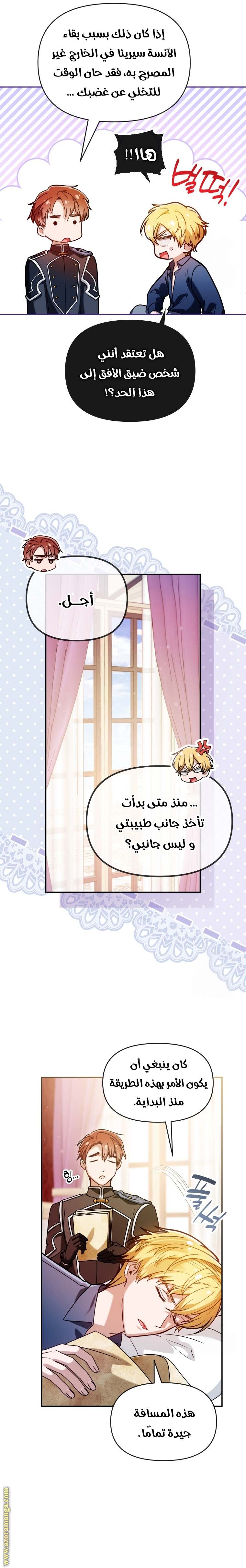 الصفحة 3
