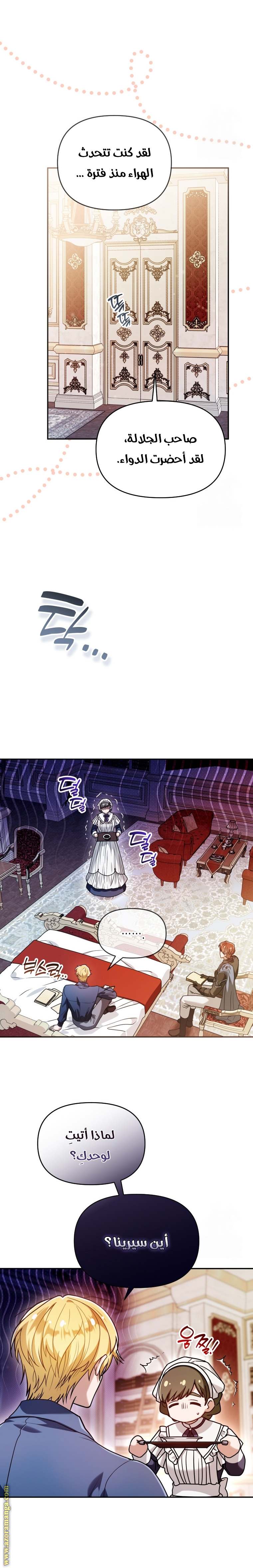 الصفحة 5