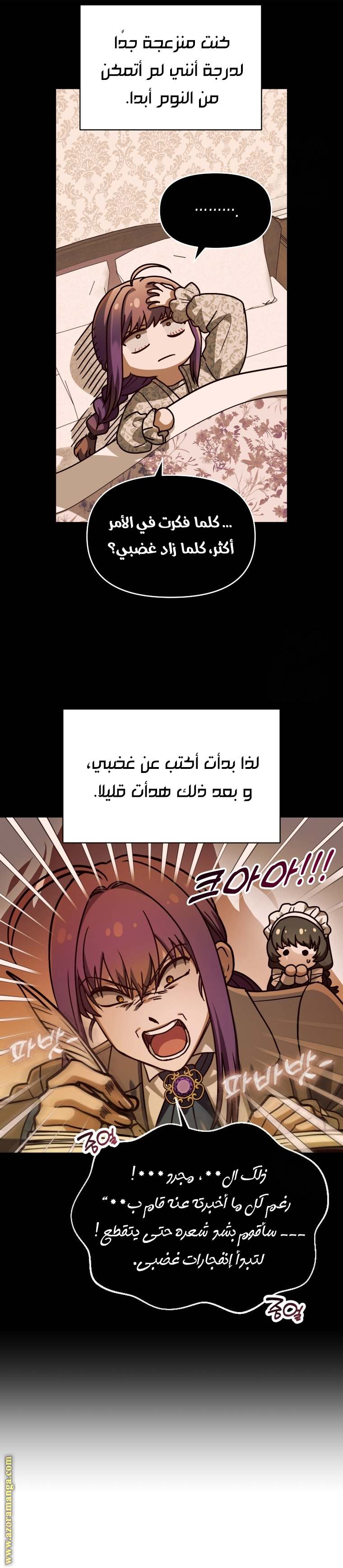 الصفحة 9