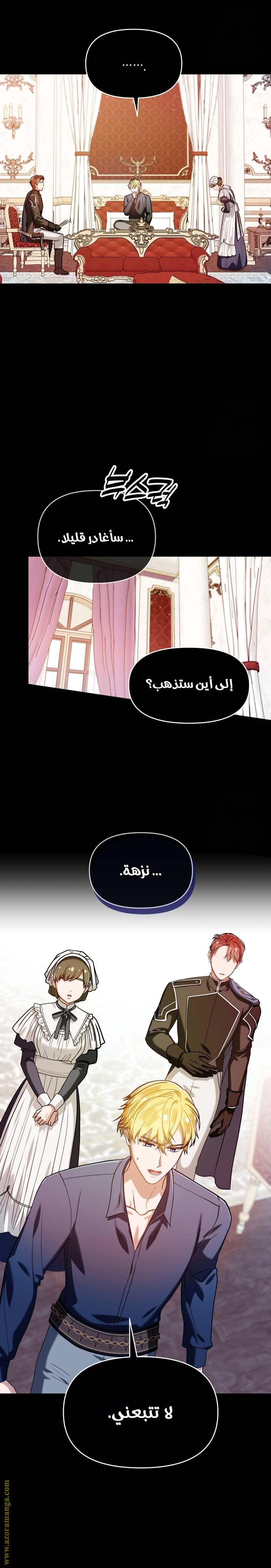 الصفحة 14
