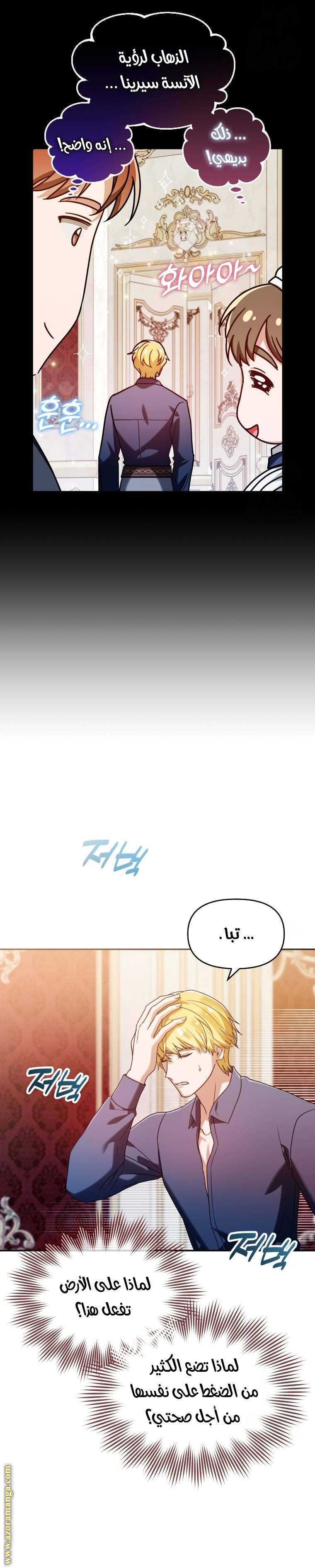 الصفحة 15