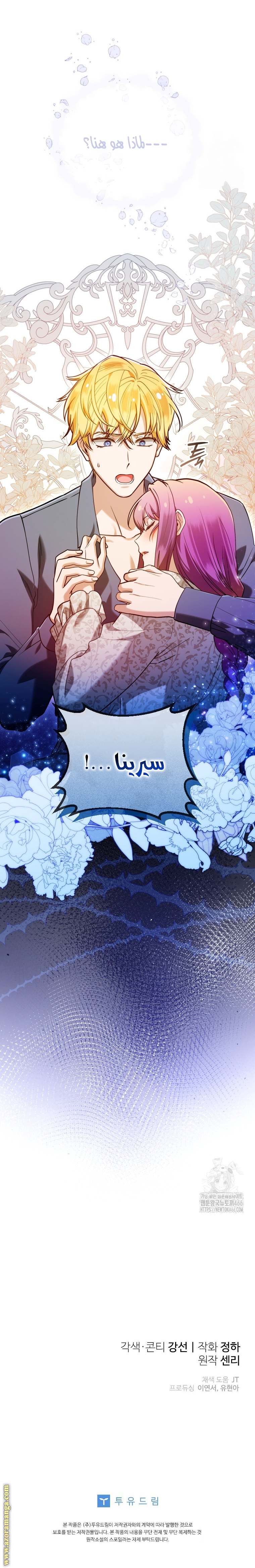 الصفحة 23