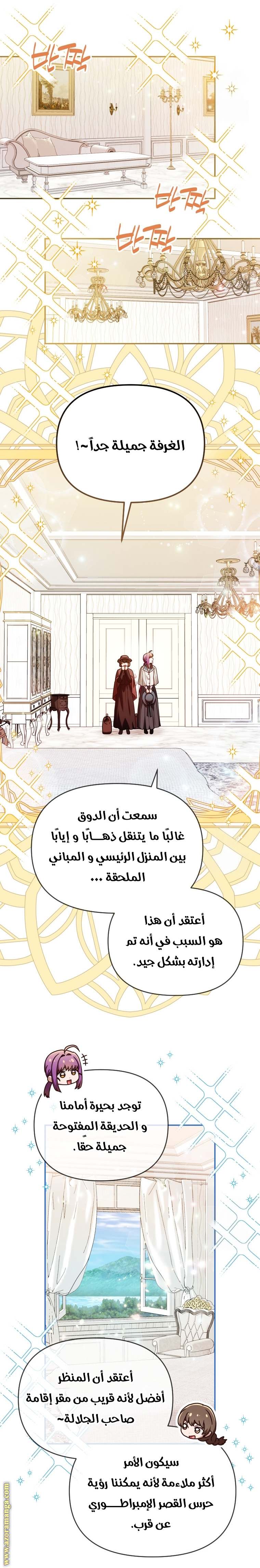 الصفحة 4