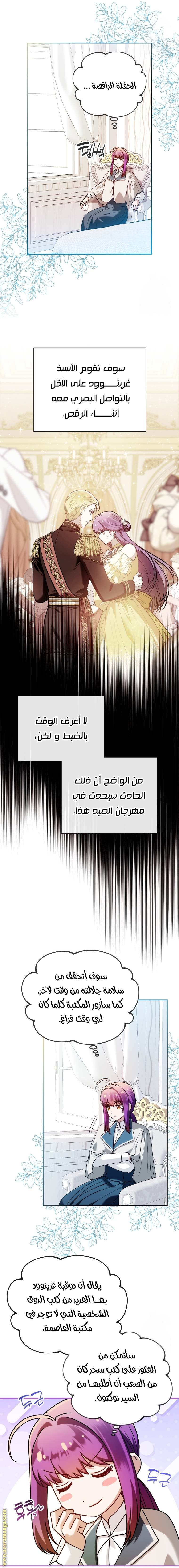 الصفحة 9