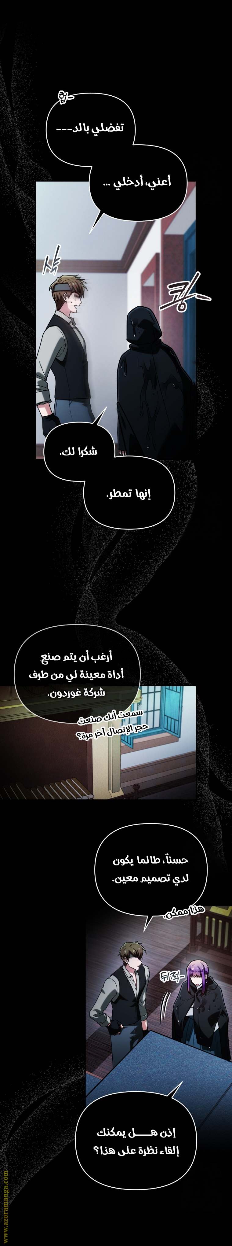 الصفحة 11