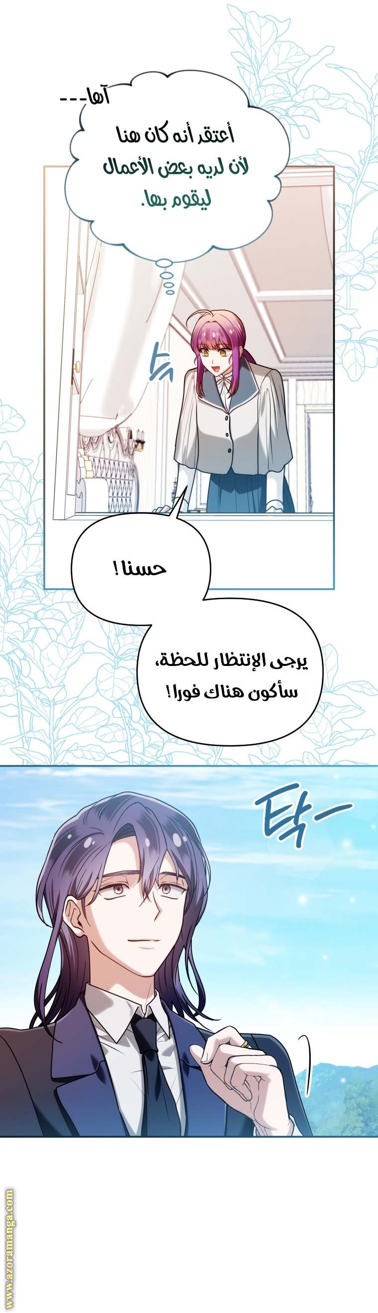 الصفحة 21