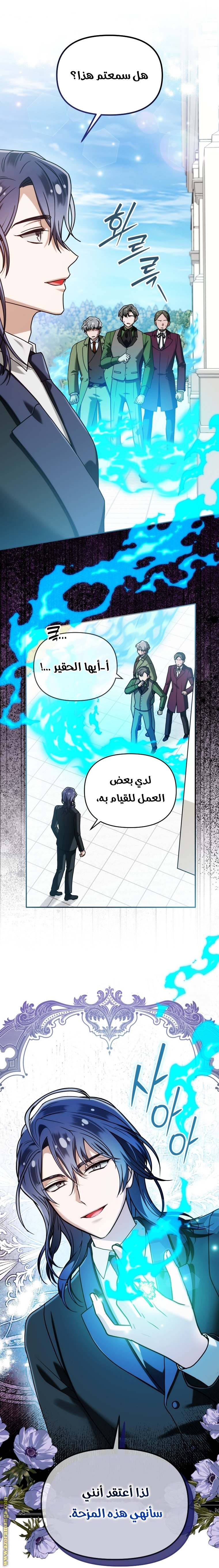 الصفحة 22