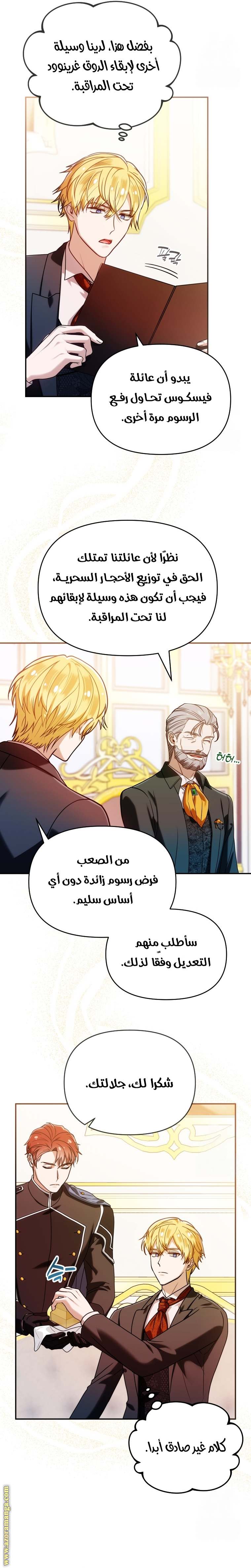 الصفحة 3