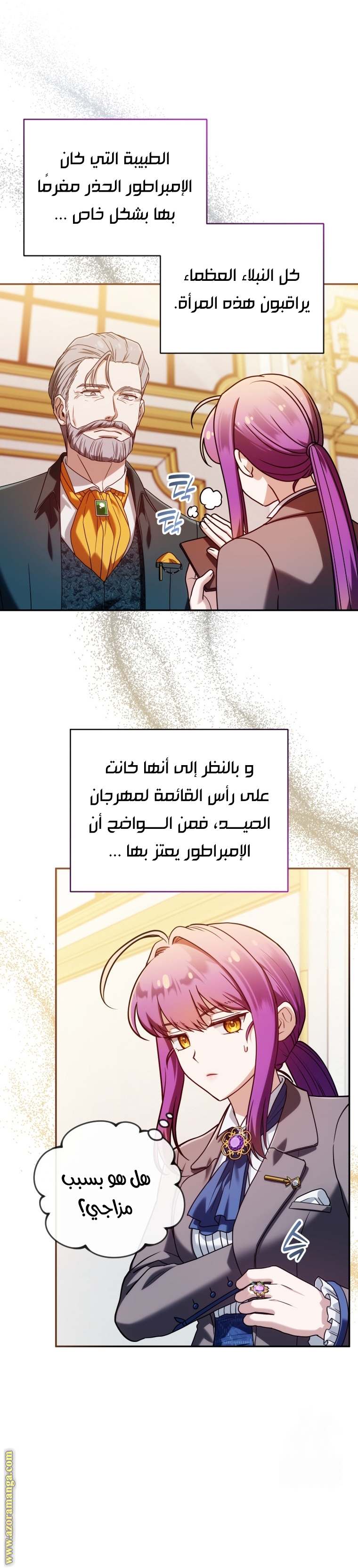 الصفحة 9