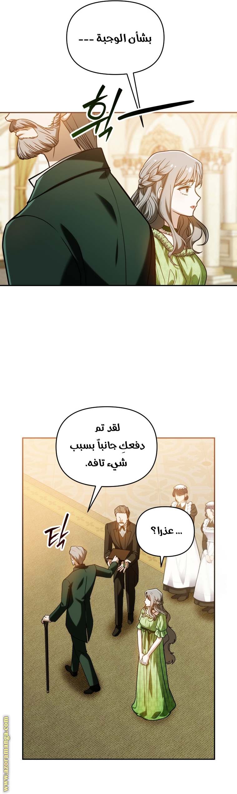الصفحة 15