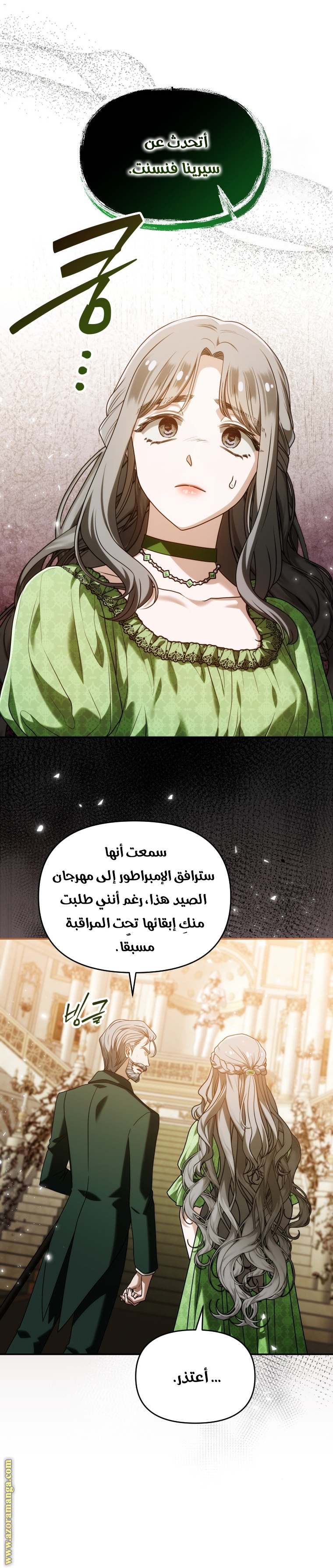 الصفحة 16