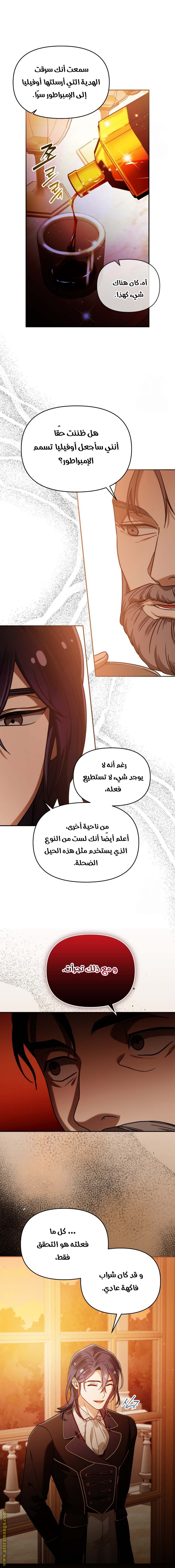 الصفحة 20