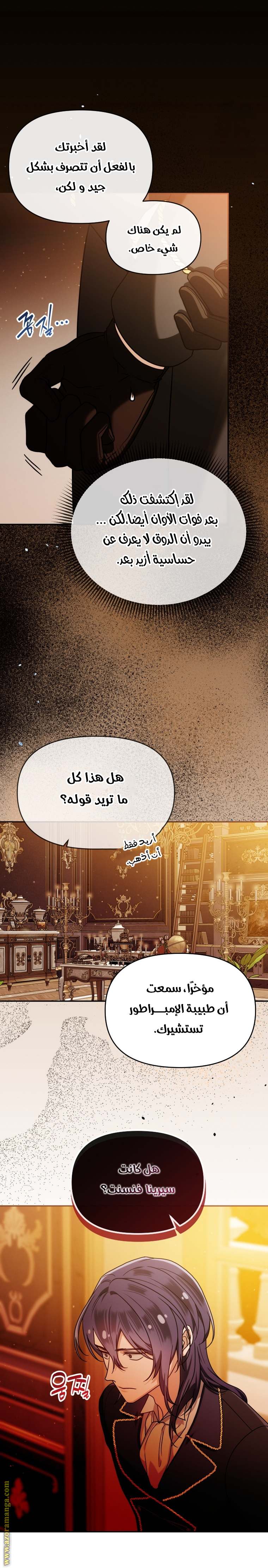 الصفحة 21