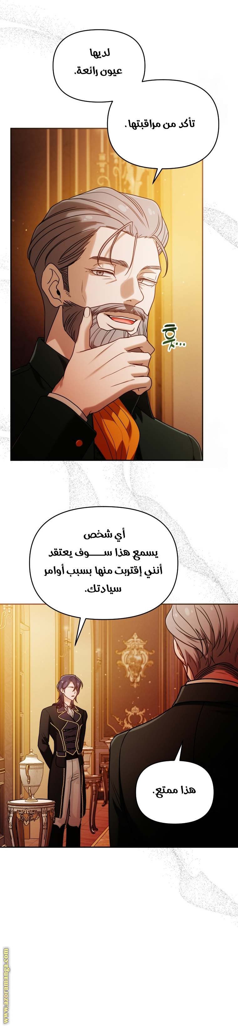 الصفحة 22