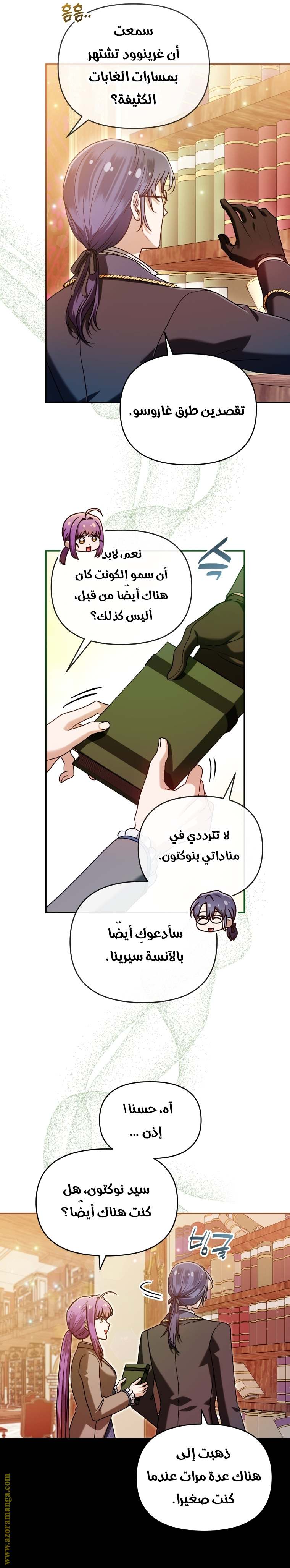 الصفحة 3