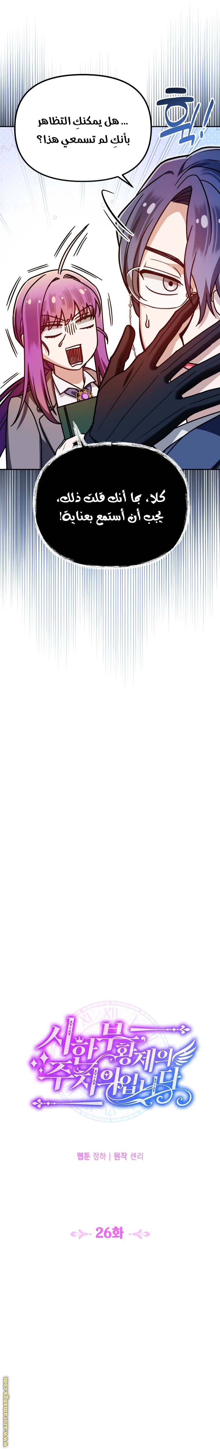 الصفحة 9