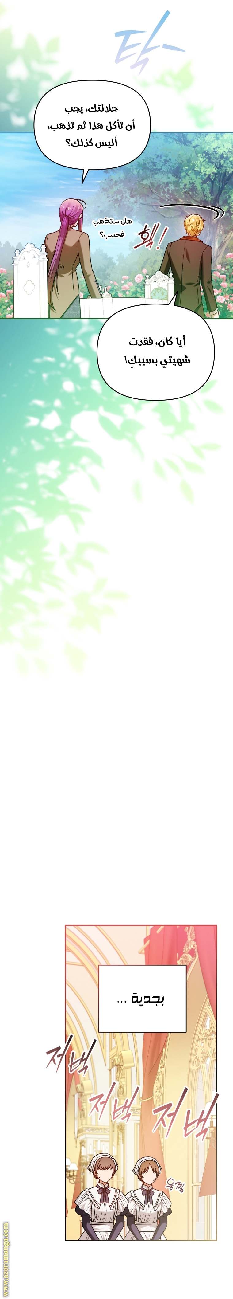 الصفحة 24