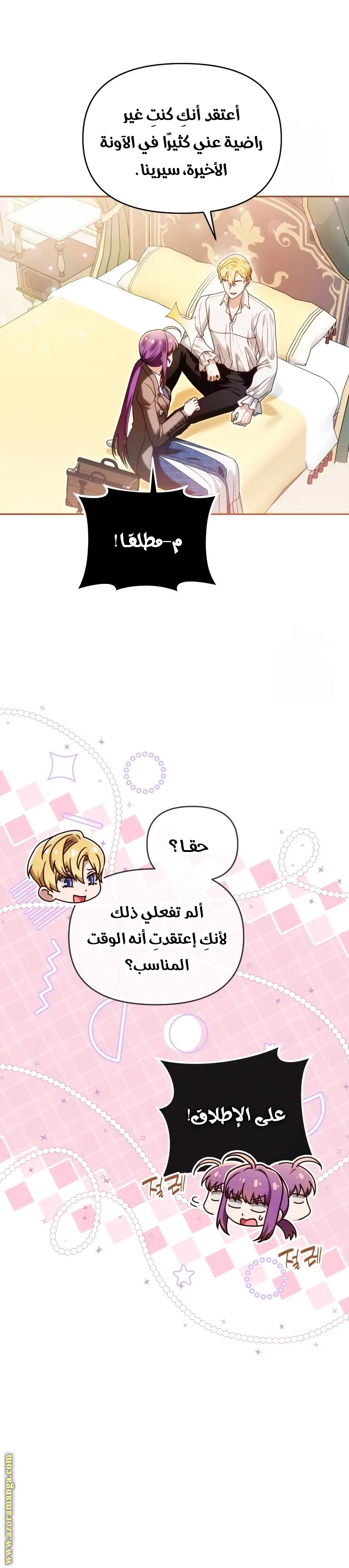 الصفحة 4