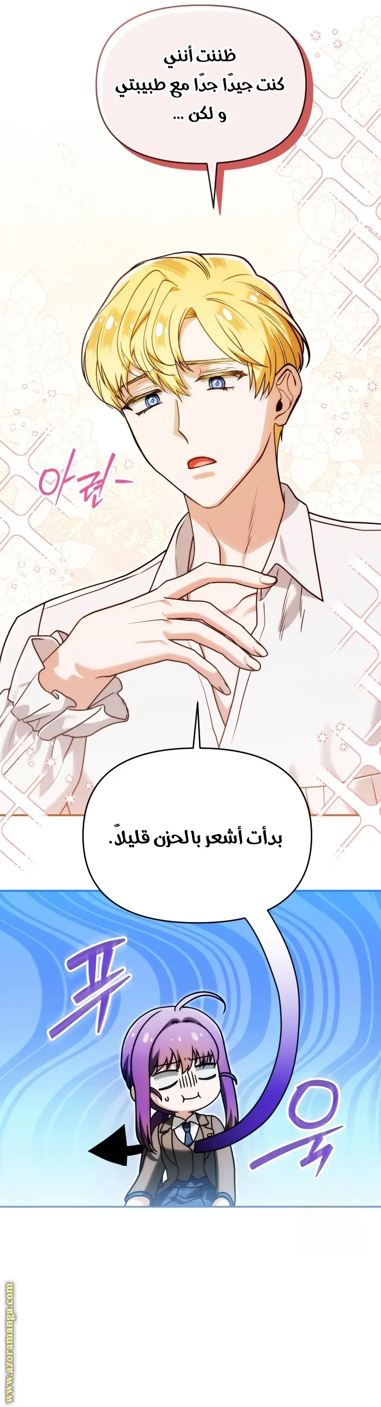 الصفحة 5