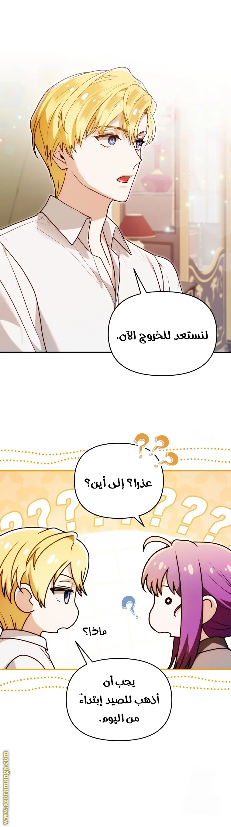 الصفحة 11