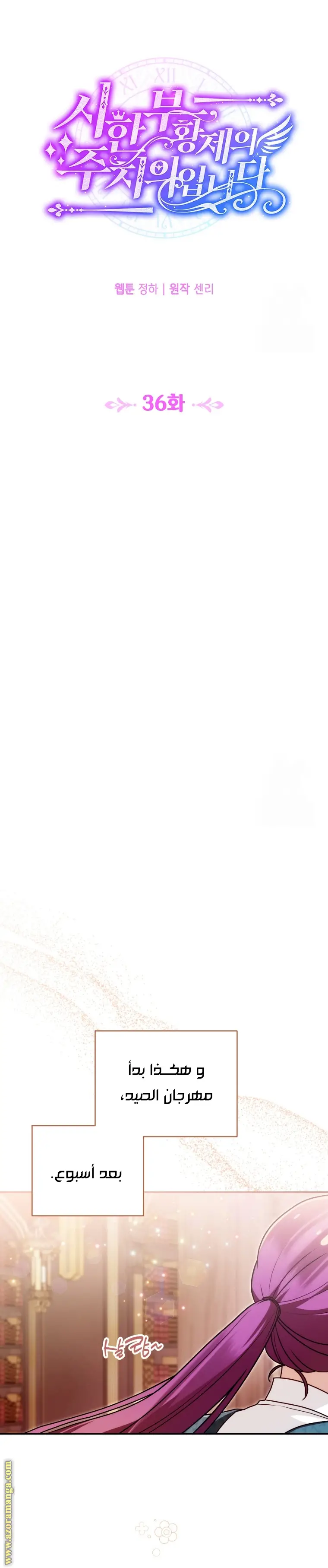 الصفحة 15