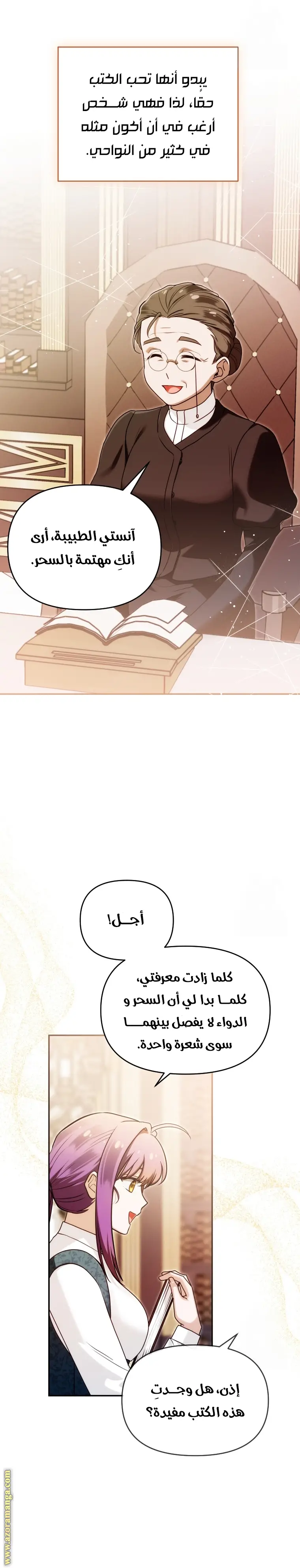 الصفحة 18