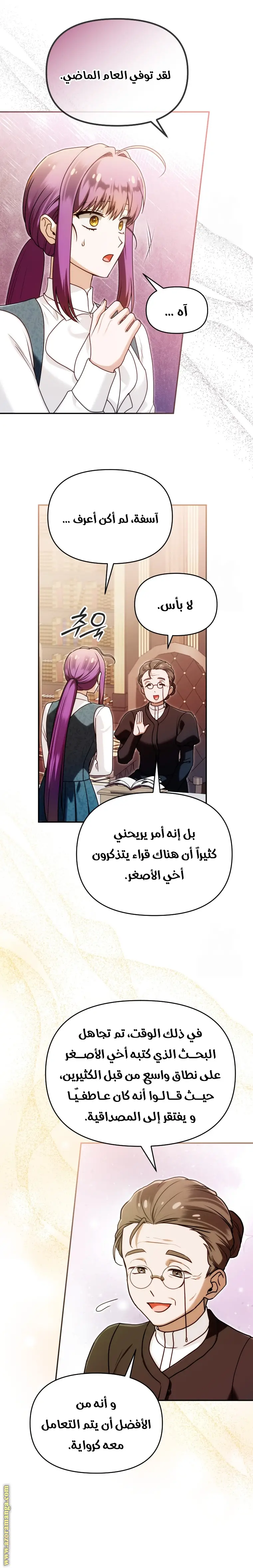 الصفحة 22