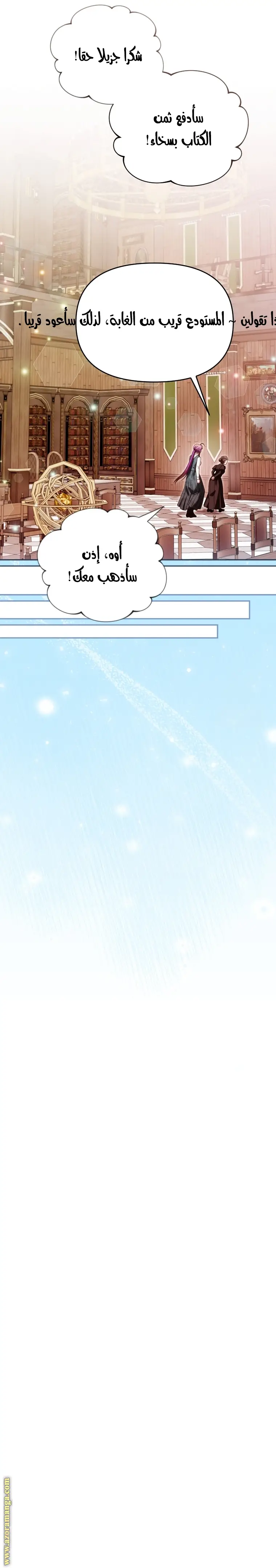 الصفحة 24
