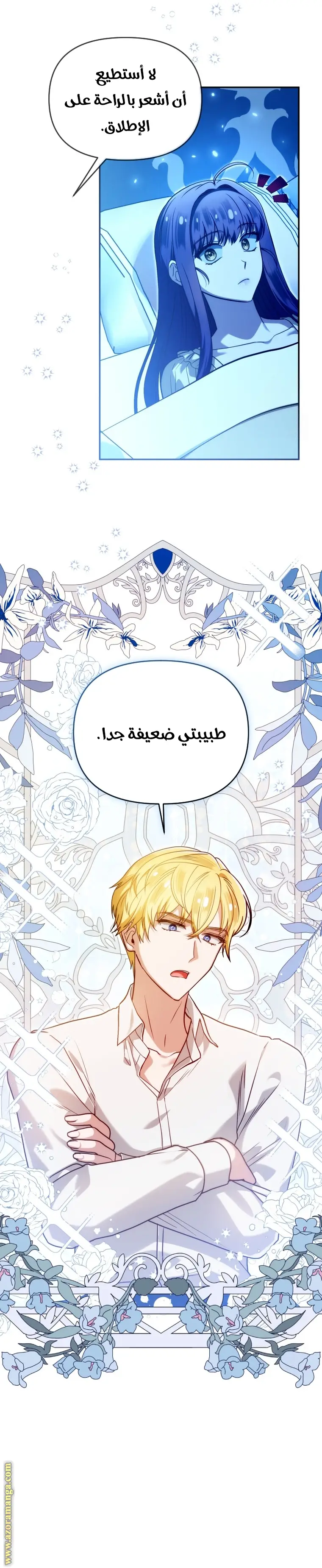 الصفحة 4