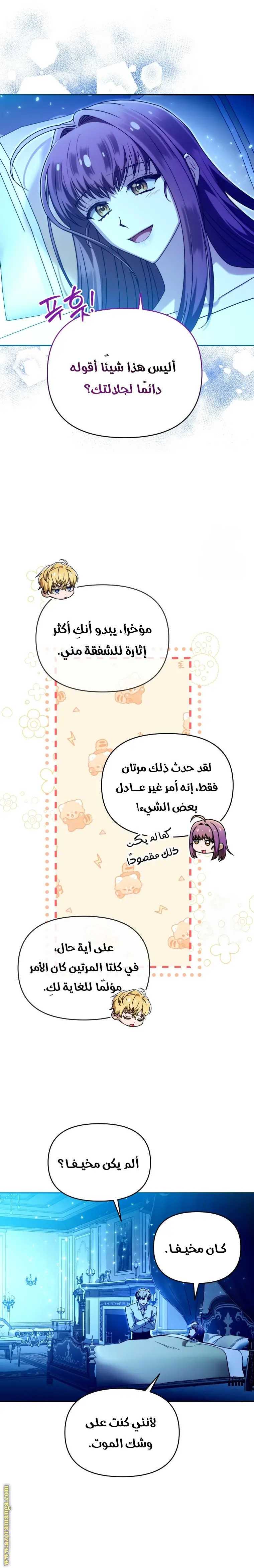 الصفحة 5