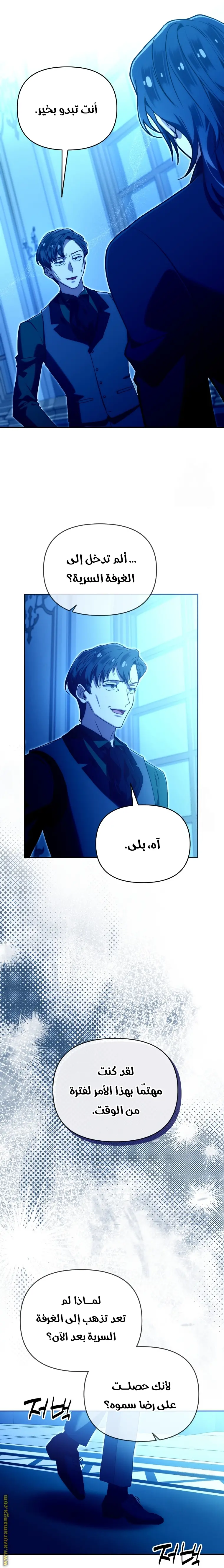 الصفحة 12