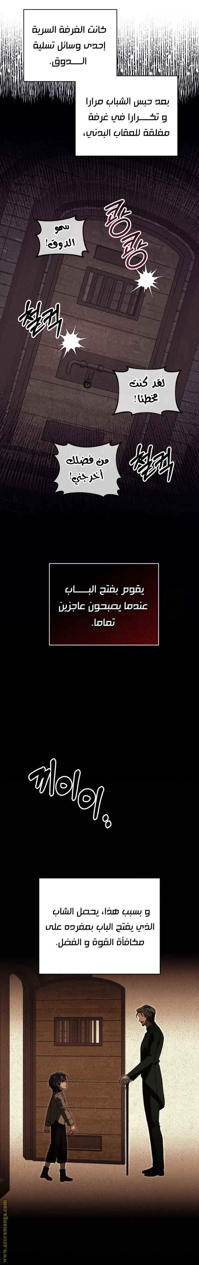 الصفحة 14