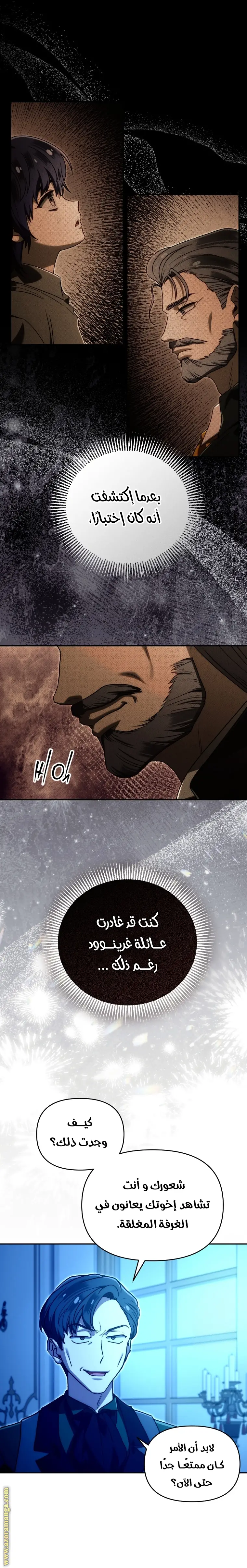 الصفحة 15