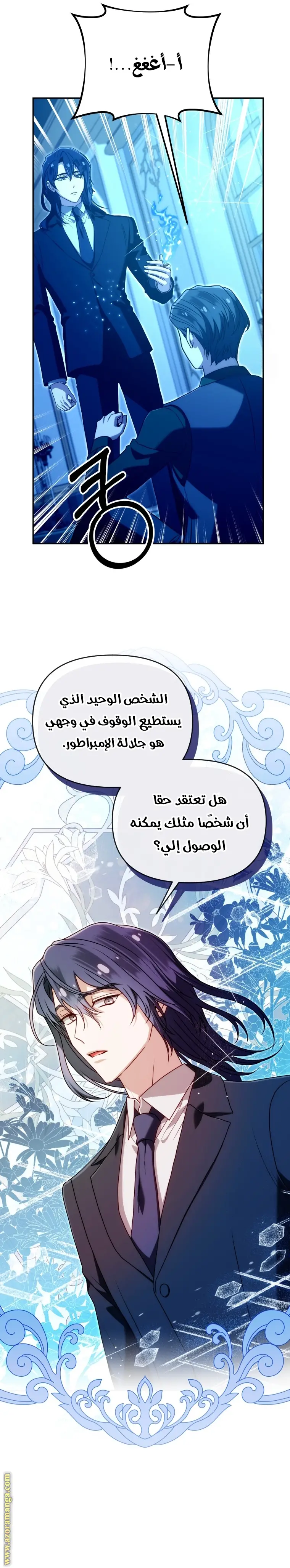 الصفحة 19
