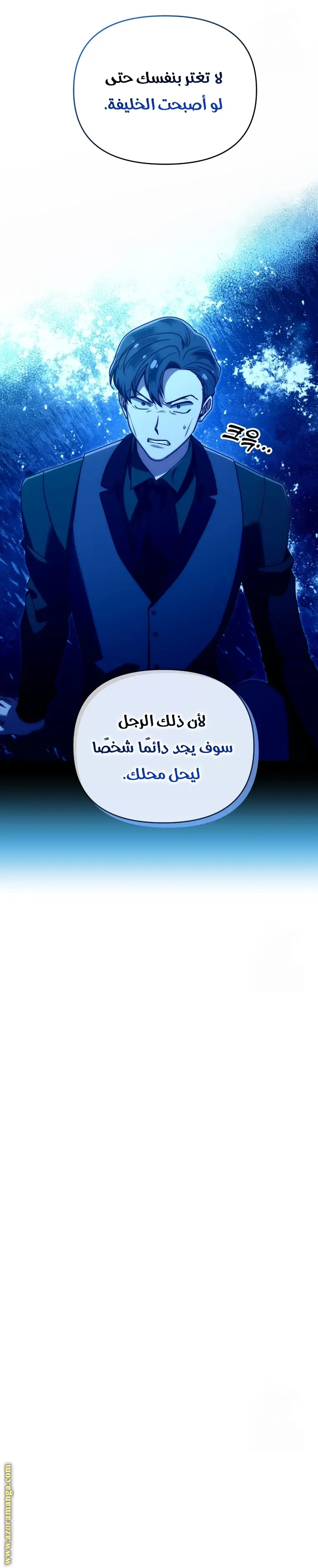الصفحة 20