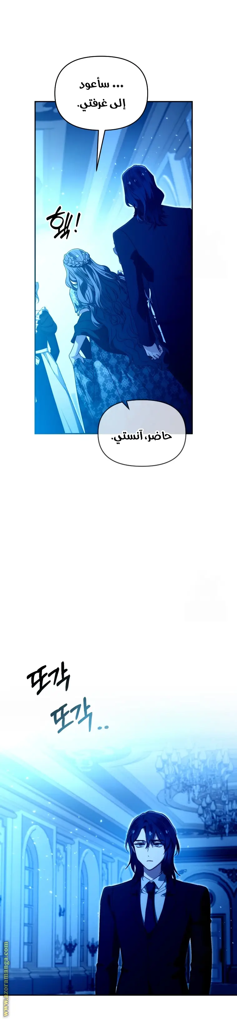 الصفحة 24