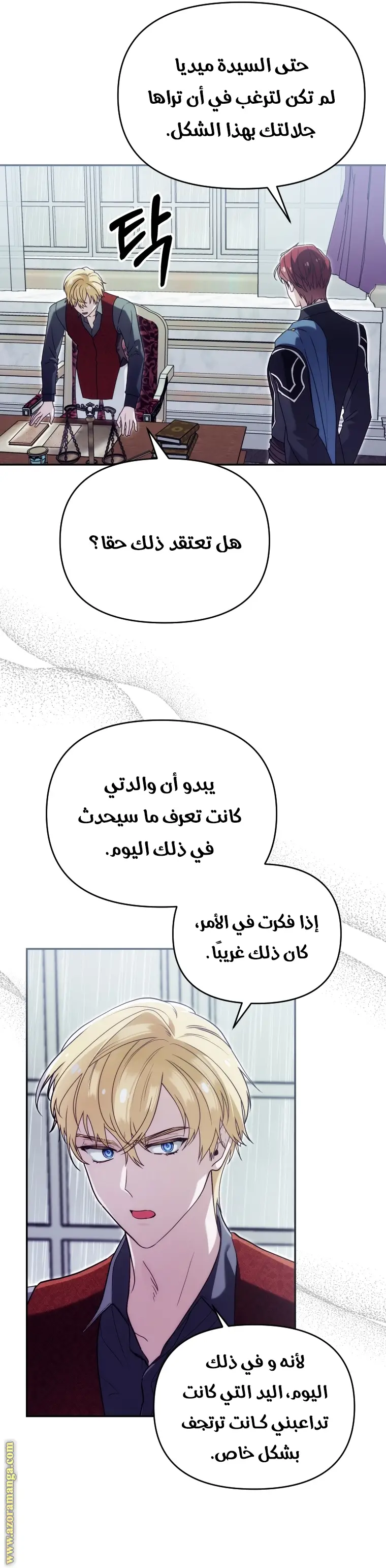 الصفحة 7